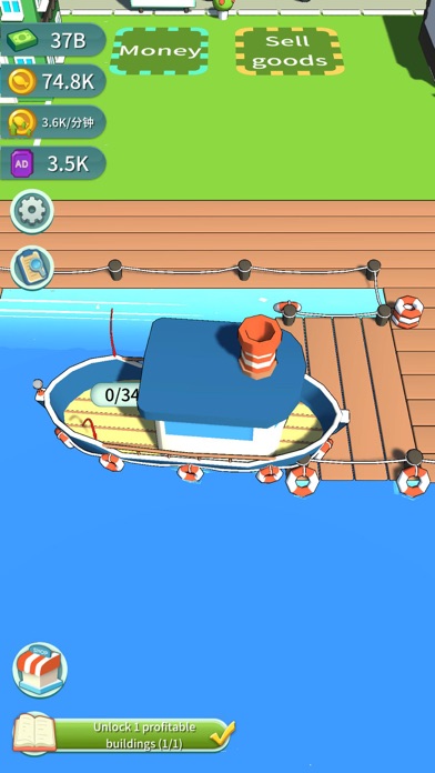 My Fishing Life Screenshot