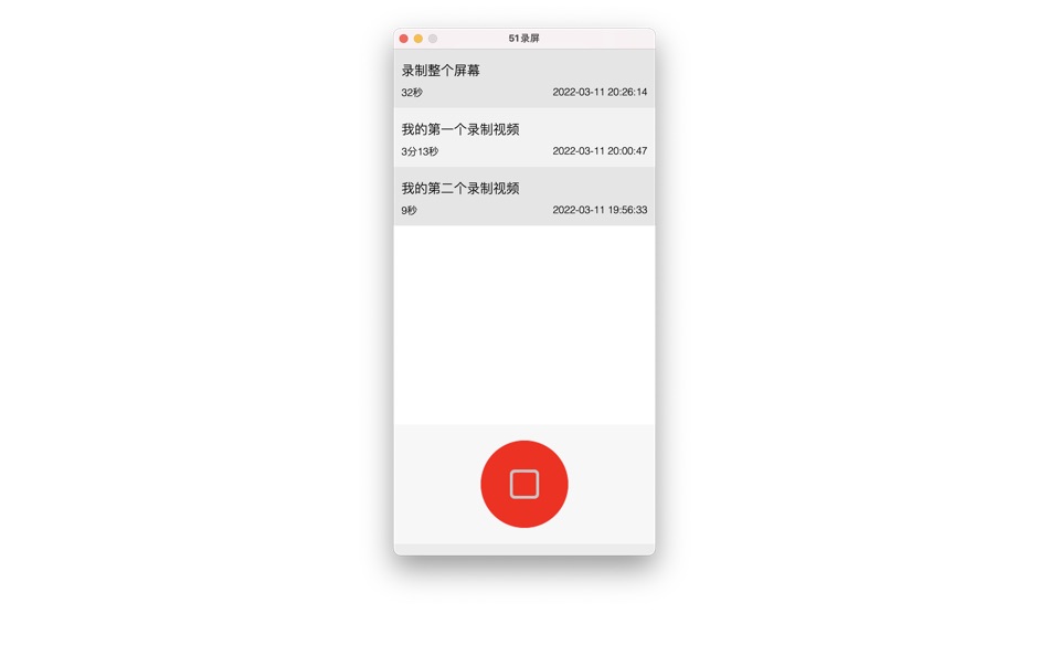 51Record (macOS) 来自: 子敬 吴 51Record (macOS) 来自: 子敬 吴