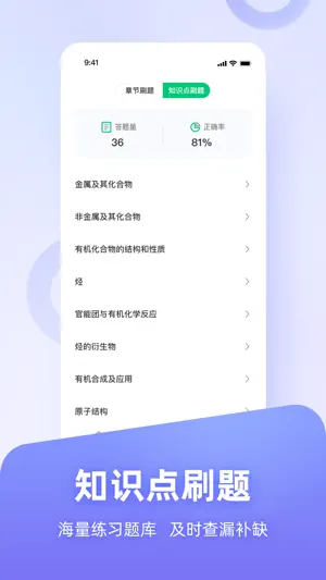 掌门1对1在线 screenshot 4