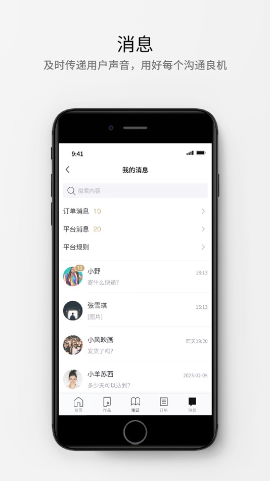 #5. 大道工作室 (iOS) 由: Guangzhou Dadao Information Technology Company Limited