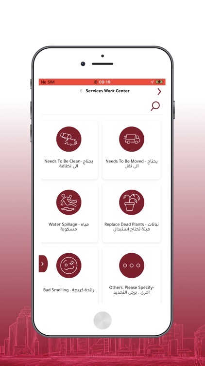 Tadbeir  Mobile screenshot-5