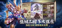 Game screenshot 鬼武三國-胡宇威燃送2023抽 apk