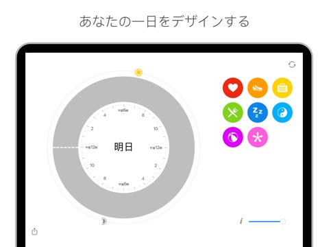 Owaves による ウェルネス プランナーのおすすめ画像2