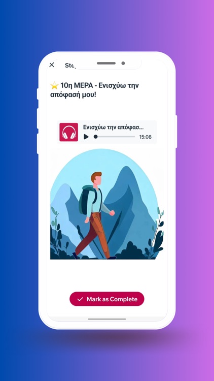 Τσιγάρο Τέλος screenshot-3