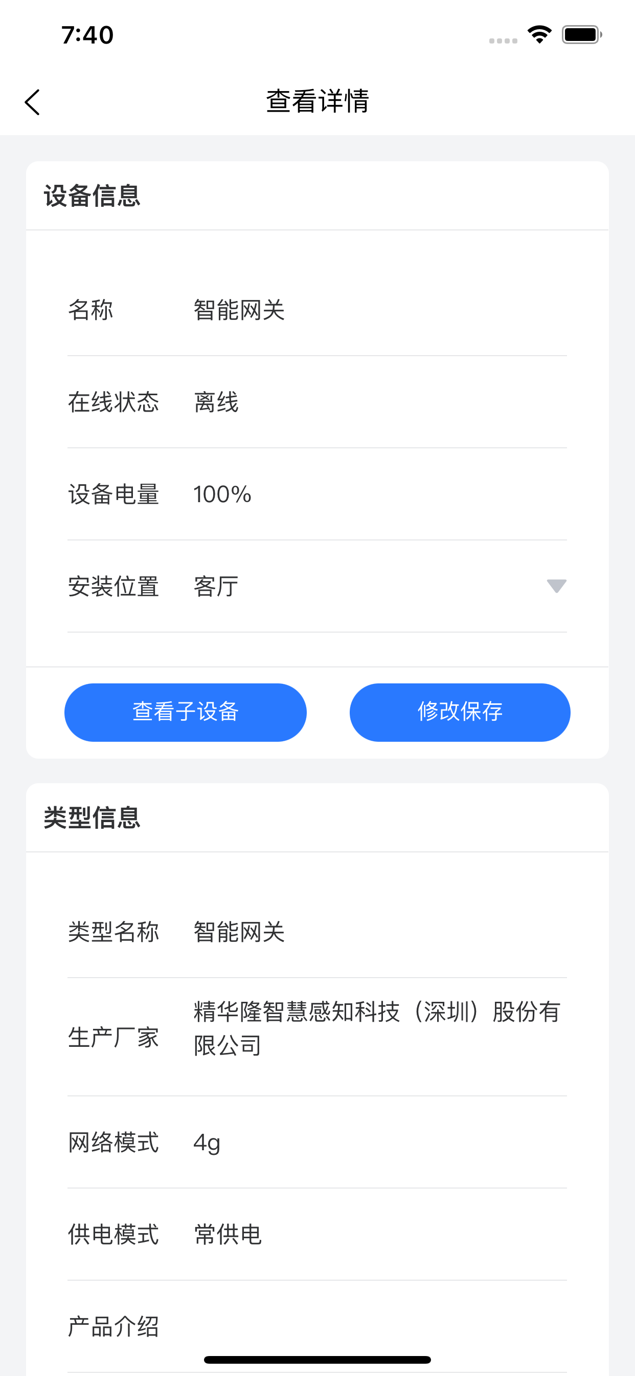 童心照料