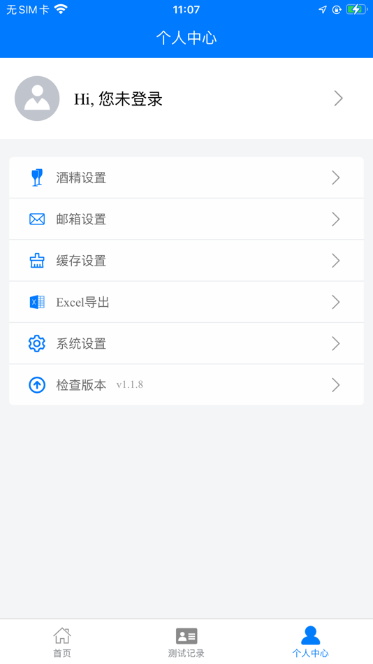 #3. Breath Alco (iOS) 由: Shenzhen Kaizhi Technology Co.,Ltd.