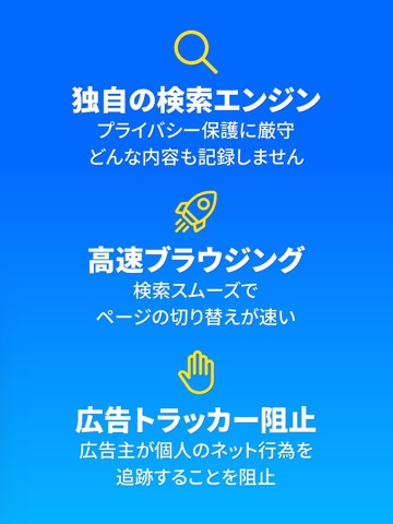 Chat AI日本語チャットAI：MixerBoxブラウザのおすすめ画像5