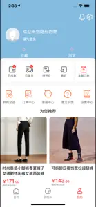 隐形正畸 screenshot #4 for iPhone