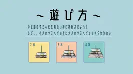 Game screenshot ウミイの塔 (ハノイの塔) apk