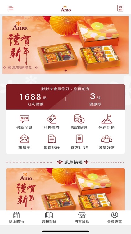 阿默典藏蛋糕