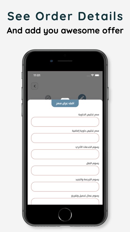 خدمات خلصها screenshot-3