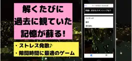 Game screenshot 相性診断for東京リベンジャーズ hack