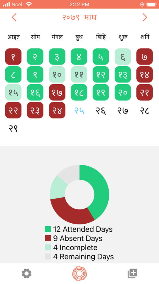 RangaOffice (iOS) 由: Ranga Incorporated Pvt. Ltd. RangaOffice (iOS) 由: Ranga Incorporated Pvt. Ltd.