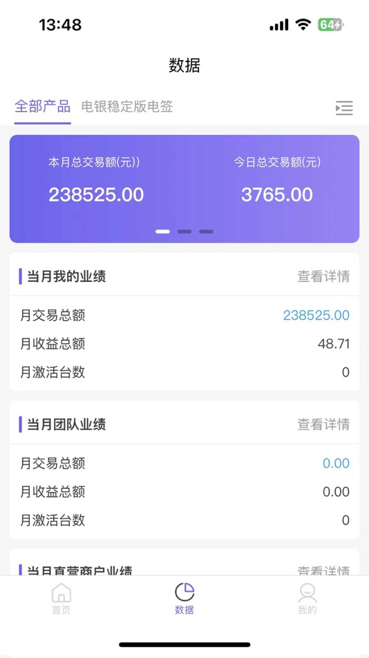 #2. 雪砖联盟 (iOS) By: Hangzhou Qingyouyu information technology Co.,Ltd