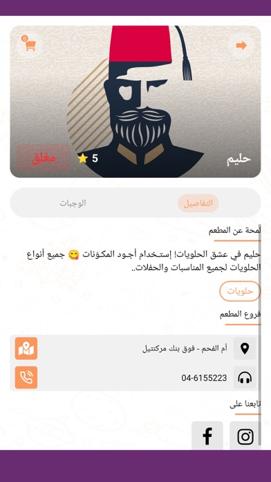 Lakmajy Screenshot