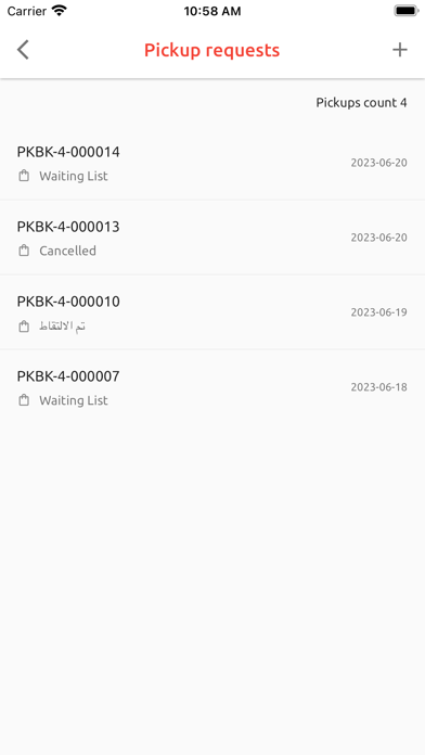 Oqab Business Screenshot