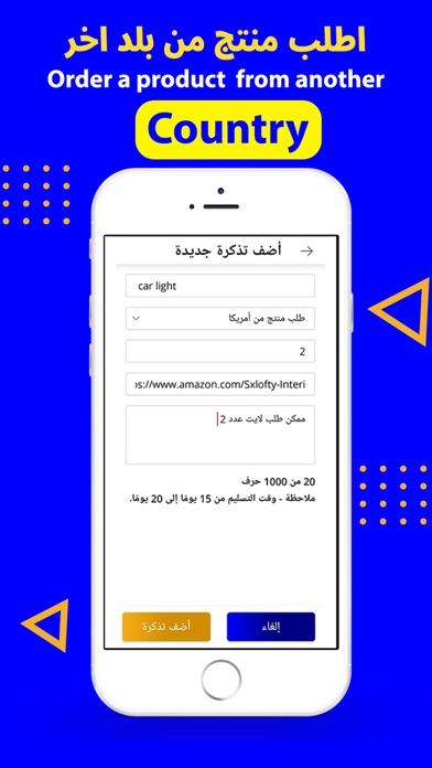 Shopini Autopart Screenshot