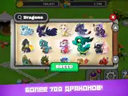 dragonvale айпад изображения 1