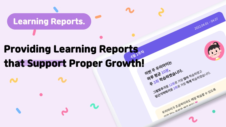 #6. 토키랜드 (iOS) By: Neopons Inc.