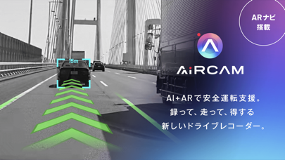 AiRCAM by NAVITIMEのおすすめ画像1