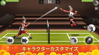 Badminton Leagueのおすすめ画像4