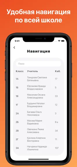 Game screenshot Бауманский apk