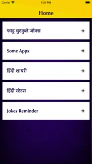 hindi jokes shayari status iphone screenshot 1