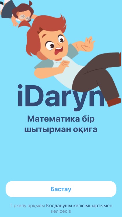 iDaryn