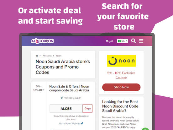 Alcoupon: Coupons, Discounts iPad screenshot 3 - Shopping app