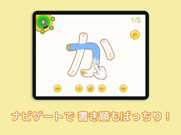 Hiragana Drill Book