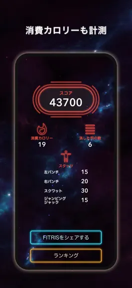 Game screenshot FITRIS hack