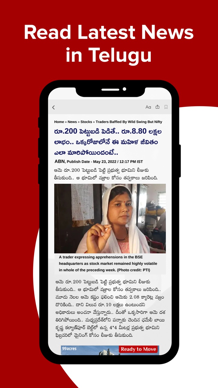 iPhone screenshot