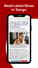 ABN AndhraJyothy screenshot