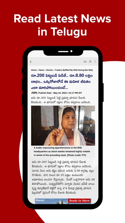 ABN AndhraJyothy screenshot-6