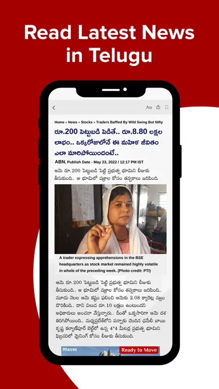 ABN AndhraJyothy screenshot 7 of 10
