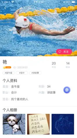 Game screenshot 多多-专属你的小圈子 apk