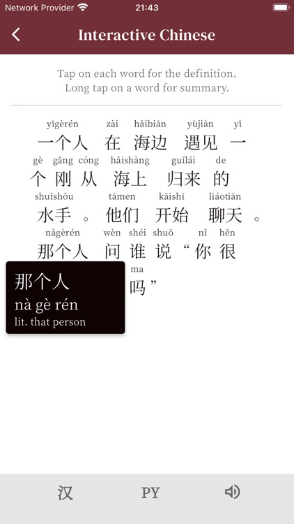 Chinese To Pinyin - Un