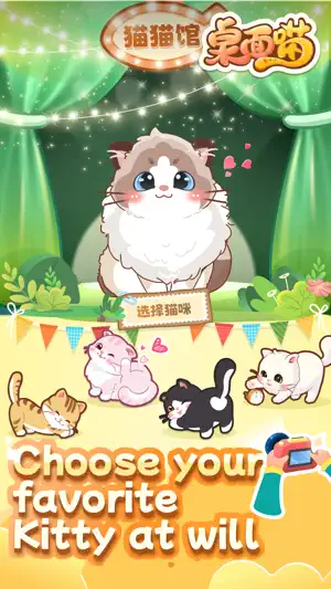 Widget Cat - Virtual Cat game screenshot 2