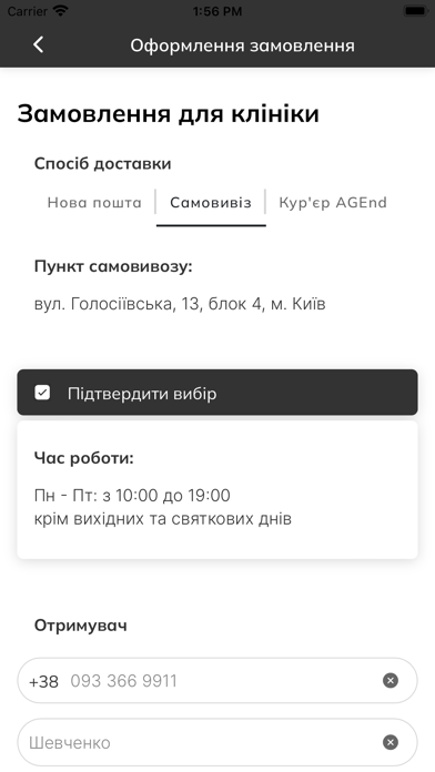 AGEnd Screenshot