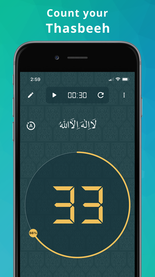 #1. Tasbih Counter: Tally App (iOS) โดย: Nawaz Vitla Mohammed