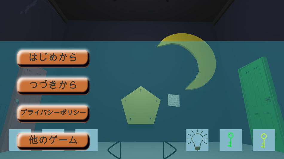 #1. 脱出ゲーム 作者からの挑戦状:五つのカギがそろうとき (iOS) Podle: Kenichi Fujii