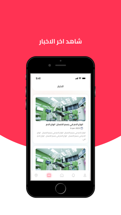 plasma - بلازما screenshot