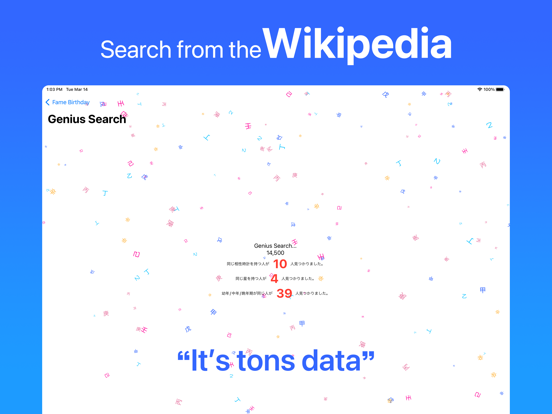 Feeling: It's your potential iPad screenshot 6 - Entertainment app