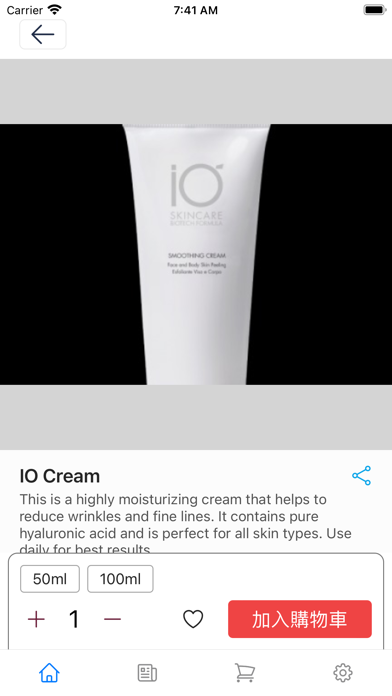 I'M Beauty Screenshot