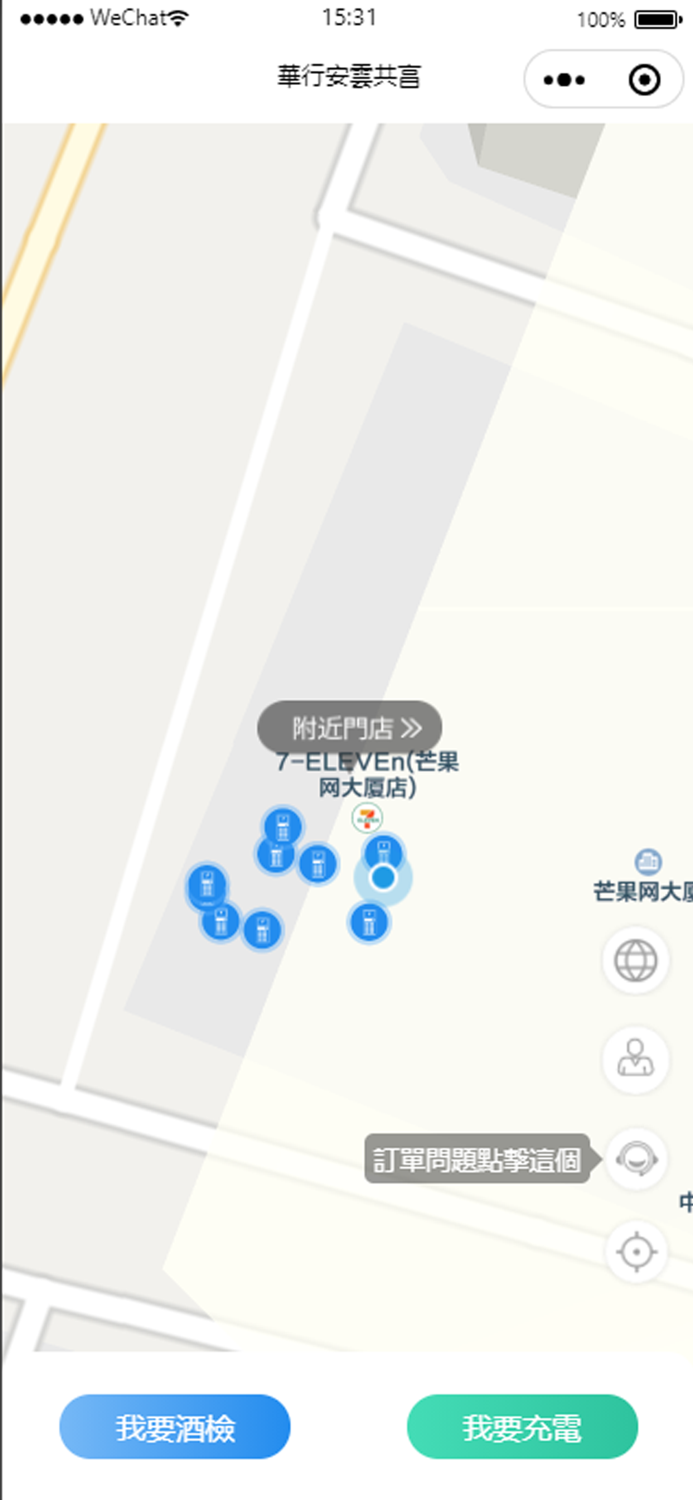 Hosian cloud sharing