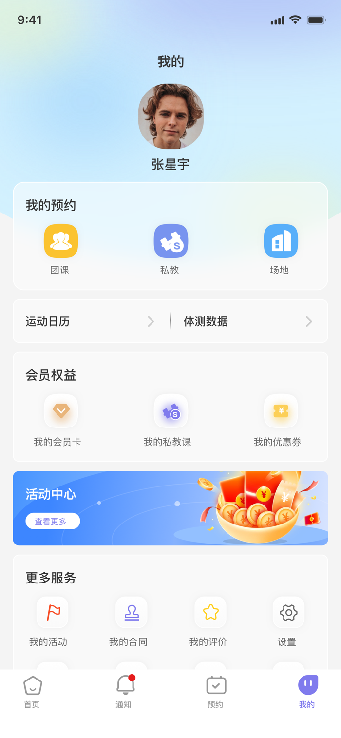 鹤壁游泳健身中心