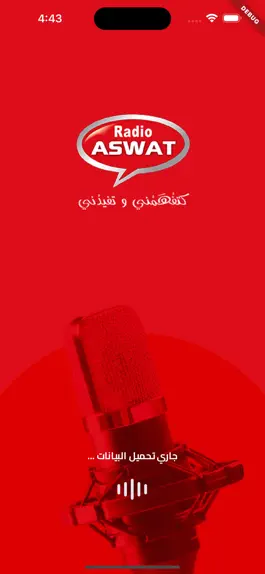 Game screenshot Radio aswat :: راديو أصوات mod apk