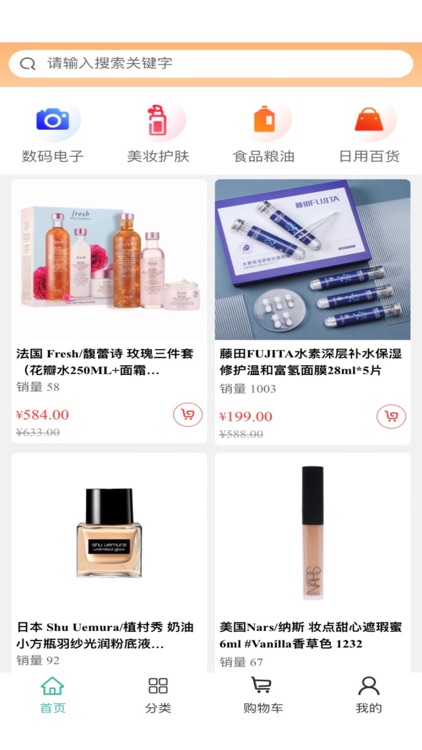 耐施云拓客—助力商家推广获客