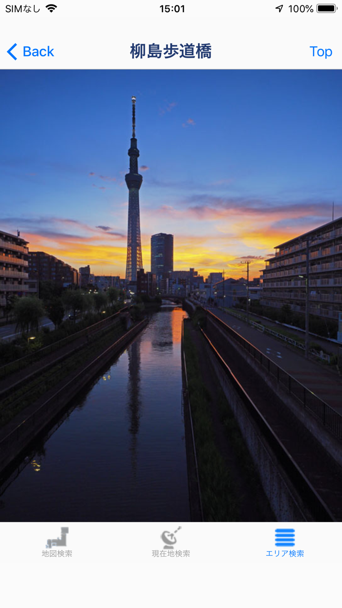 東京スカイツリーMAP