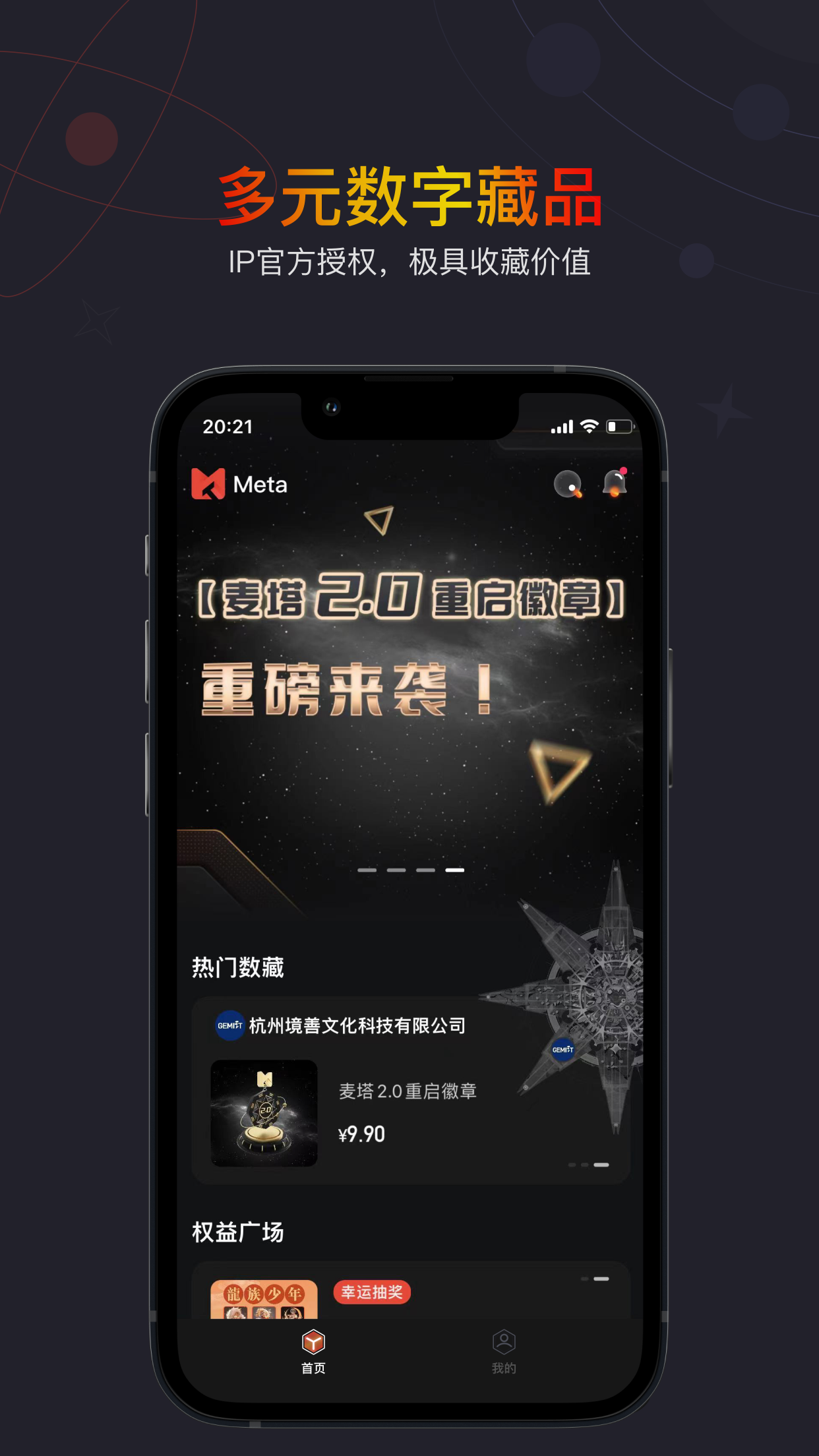 https://is1-ssl.mzstatic.com/image/thumb/PurpleSource116/v4/bc/03/91/bc0391cd-2fc7-8c67-a355-8142be960f8a/20176b62-5c38-41c5-ac4c-1993294f8c2a_App_detail__img_2@2x.png/1242x2208.png